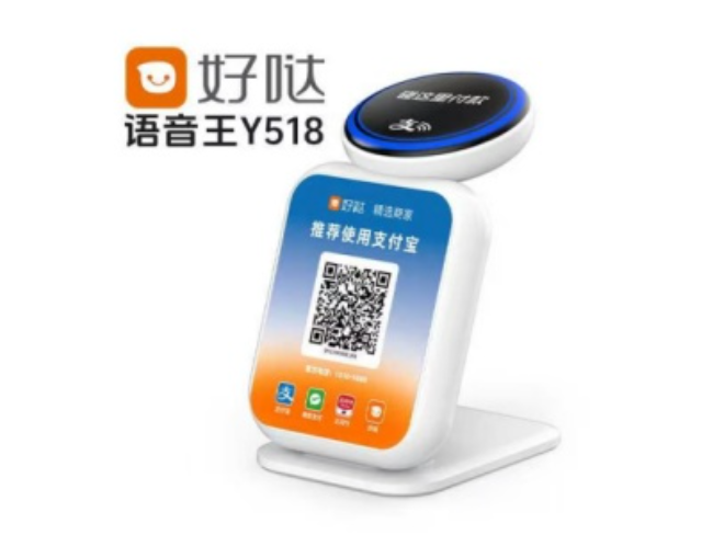 咸阳好哒语音王